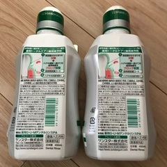 ☆新品　GUM デンタルリンス2本☆の画像