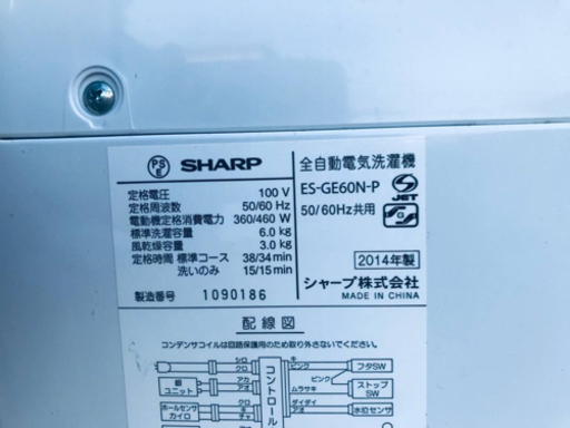 418番SHARP✨全自動電気洗濯機✨ES-GE60N-P‼️