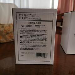 【新品未使用】　moz アルミ　タンブラー　コップの画像