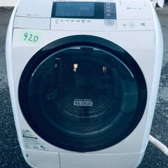 ‼️ドラム式入荷‼️ ✨乾燥機能付き✨‼️9.0kg‼️420番 HITACHI✨日立電気洗濯乾燥機✨BD-V3700L‼️