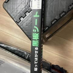 黒板シート