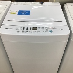 【トレファク新長田】Hisenseの全自動洗濯機2020年製です!【取りに来られる方限定】