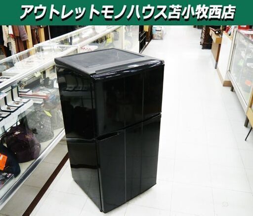 冷蔵庫 98L 2010年製 2ドア Haier JR-N100C ブラック 右開き 小さめ 一人暮らし ハイアール 苫小牧西店