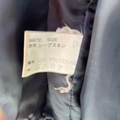 革ジャンバーの画像