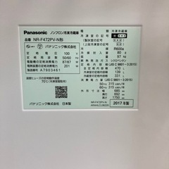 安心の6ヶ月保証付!! 【パナソニック　17年製】 6ドア冷蔵庫 【トレファク町田店】