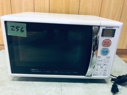 ①256番 SHARP✨電子レンジ✨RE-S5D-W‼️