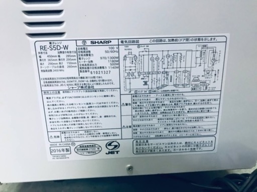 ①256番 SHARP✨電子レンジ✨RE-S5D-W‼️ Amazon | シャープ オーブンレンジ 15Lタイプ ホワイト RE-S5D-W 