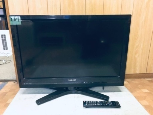 ①267番 東芝✨液晶カラーテレビ✨32H1S‼️