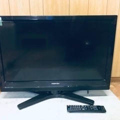 ①267番 東芝✨液晶カラーテレビ✨32H1S‼️