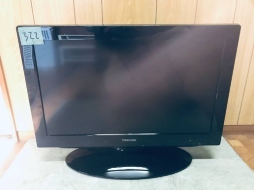①322番 東芝✨液晶カラーテレビ✨26A1‼️