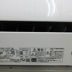 K03025　日立　中古エアコン　主に6畳用　冷2.2kw ／ 暖2.2kw K03025 日立 中古エアコン 主に6畳用 冷2.2kw ／ 暖2.2kw