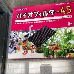 【水槽】45cm水槽　4連の画像