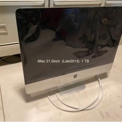 iMac 21.5inch (Late2013). 1 TB