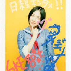 今田美桜さんの直筆サインで当選通知書付きの物と交換して下さい。