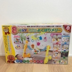 [お引き渡し予定者決まりました]アンパンマン 8way ウォーカ...