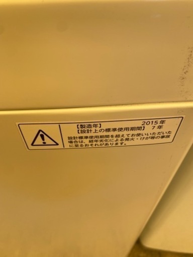 HS150⭐️説明文必読‼️TOSHIBA 洗濯機