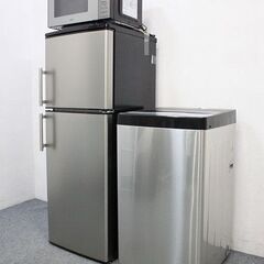 ステンレスブラック家電3点セット 冷蔵庫136L/洗濯機5.5㎏/フラットレンジ 自社配送エリア限定 2019年製   中古 店頭引取歓迎 R4609)