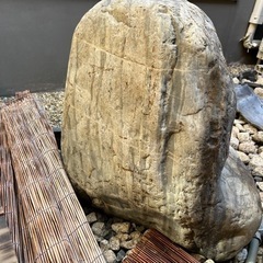 石0円