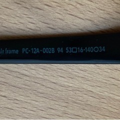 (決まりました)JINS PC の画像