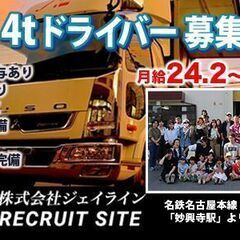 【フルリモート可】ワードプレスの更新作業のお仕事です。photoshop必須の画像