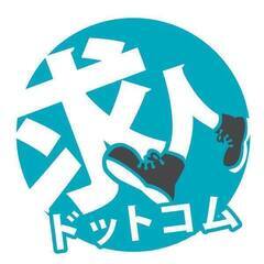 【フルリモート可】ワードプレスの更新作業のお仕事です。photo...