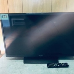 ①325番 SHARP✨液晶カラーテレビ✨LC-32H11‼️