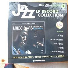 JAZZ  LP  RECORD
