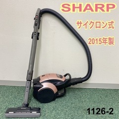 【ご来店限定】＊シャープ  サイクロン式掃除機 2015年製＊1...