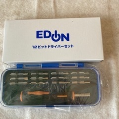 〈決まりました〉エディオンドライバーセット
