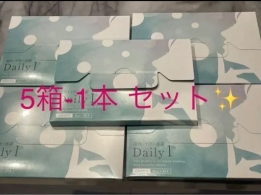 フロムココロ デイリーワン