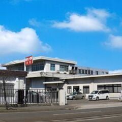 福井県の機密文書処理サービス・機密文書保管サービス・データ処理は...