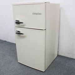 2ドア　レトロ冷凍冷蔵庫　SP-RT85L2-WH 2018年製 TVドラマで使用されました】2ドアレトロ冷蔵庫 85L SP-RT85L2