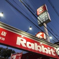 【未経験歓迎】自動車販売店の営業スタッフ