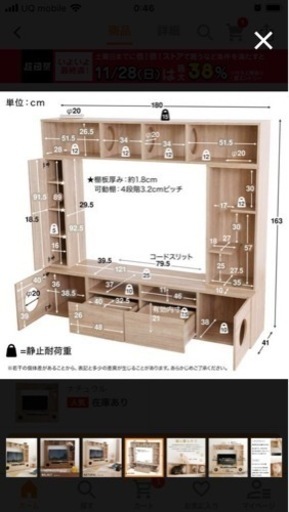キャットタワー付きテレビ台　猫　キャットウォーク