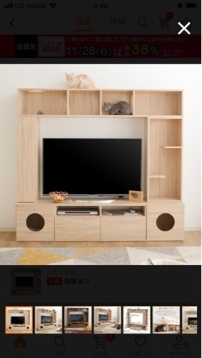 キャットタワー付きテレビ台　猫　キャットウォーク