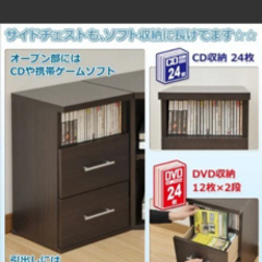 値下げ　キャビネット　サイドボード　