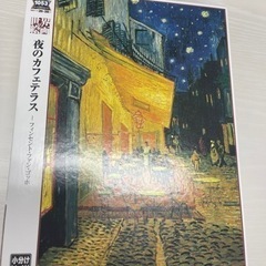 【パズル🧩得意な人〜😈📣暇つぶしにどうぞ🏋️‍♀️🌈】パズル ゴ...