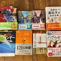 【仙台読書会📚】明日開催😚