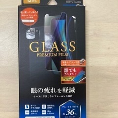 📣閉店セール📣店内商品全品‼️30%OFF🉐【🉐これは安いって🤩...
