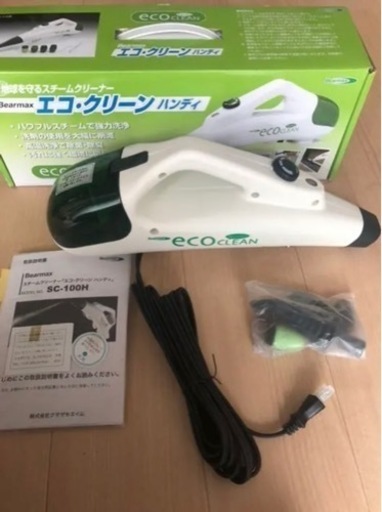 スチームクリーナー エコ クリーン ハンディ