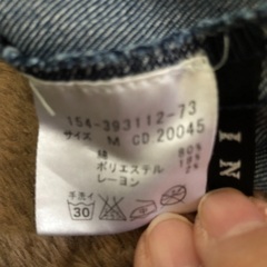 ち【お取引中】デニム　Mサイズの画像