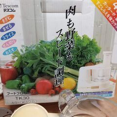 フードプロセッサー　テスコム　TK30の画像