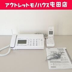 FAX Panasonic おたっくす KX-PD215DL 子機1台 電話 ファックス でんわ ☆ 札幌市 北区 屯田 