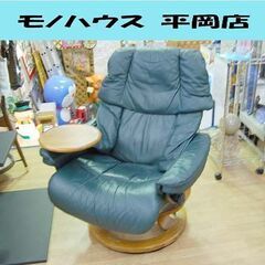 エコーネス ストレスレスチェア グリーン系 リクライニング 木製...