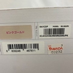 🧹🧤 レイコップ  掃除機 ふとんクリーナー 👾👾の画像