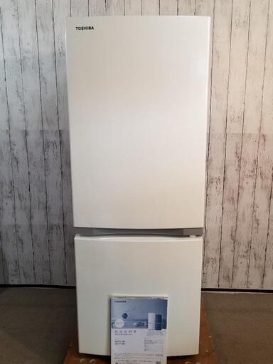 【美品】東芝 ノンフロン２ドア冷凍冷蔵庫 GR-P15BS(W) 153L（冷凍43L/冷蔵110L） 2018年製 右開き