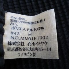 【値下げしました】イッセイミヤケ（プリーツプリーズ）の画像