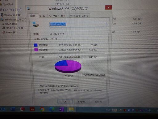 値下げしました。NECノートパソコン　CORE i7 メモリー8GB CPU5500U 2.40GHz