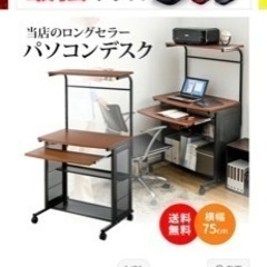 pcデスク　勉強机