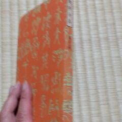 漱石全集第三十一巻のみの画像